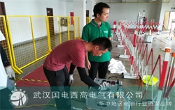 國(guó)電西高赴安徽調(diào)試安全工具器等一批設(shè)備