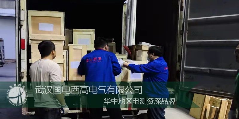 青?？蛻襞c我司達成合作 采購高壓試驗設備一批