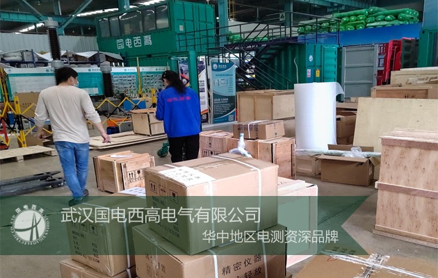 河北客戶采購國電西高一批高壓試驗設(shè)備